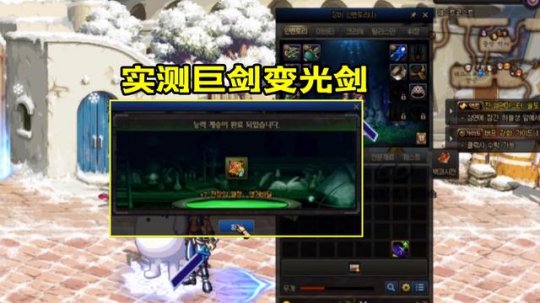 怎么修改地下城私服的攻击力(dnf伤害怎么改单位) 怎么修改地下城私服的攻击力(dnf伤害怎么改单位)