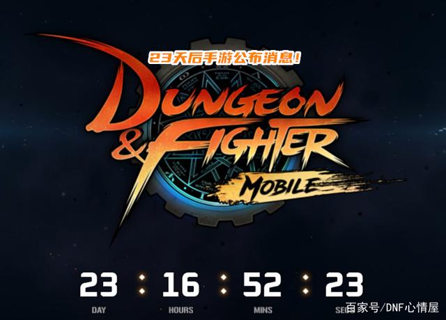 开二觉的dnf公益服发布网(2021dnf二觉) 开二觉的dnf公益服发布网(2021dnf二觉)