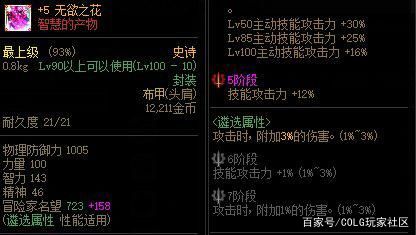 dnf100版本超变公益服发布网(dnf100级公益服发布网哪个最好) dnf100版本超变公益服发布网(dnf100级公益服发布网哪个最好)