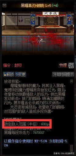 地下城私服辅助3.5版本(dnf辅助官方网站) 地下城私服辅助3.5版本(dnf辅助官方网站)