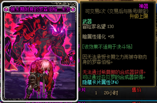 玩地下城私服商城老是闪退 玩地下城私服商城老是闪退