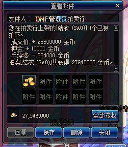 没驱动保护地下城私服(驱动器没有支持的保护程序) 没驱动保护地下城私服(驱动器没有支持的保护程序)