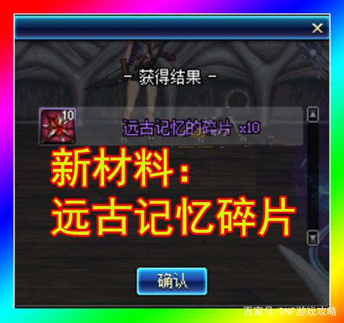 怎么查找地下城私服ip(dnf如何查找账号哪个区) 怎么查找地下城私服ip(dnf如何查找账号哪个区)