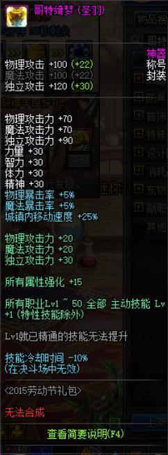 地下城 私服网 地下城 私服网