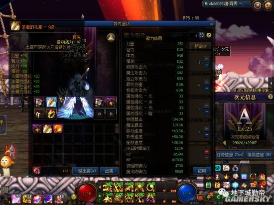 快手搜地下城私服 快手搜地下城私服