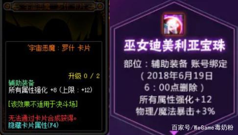 没驱动保护地下城私服(驱动器没有支持的保护程序) 没驱动保护地下城私服(驱动器没有支持的保护程序)