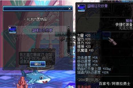 怎么下载地下城与勇士私服(怎样下载地下城与勇士手游) 怎么下载地下城与勇士私服(怎样下载地下城与勇士手游)