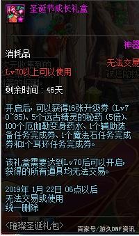 win10 如何玩地下城私服(win10系统玩dnf用什么输入法) win10 如何玩地下城私服(win10系统玩dnf用什么输入法)