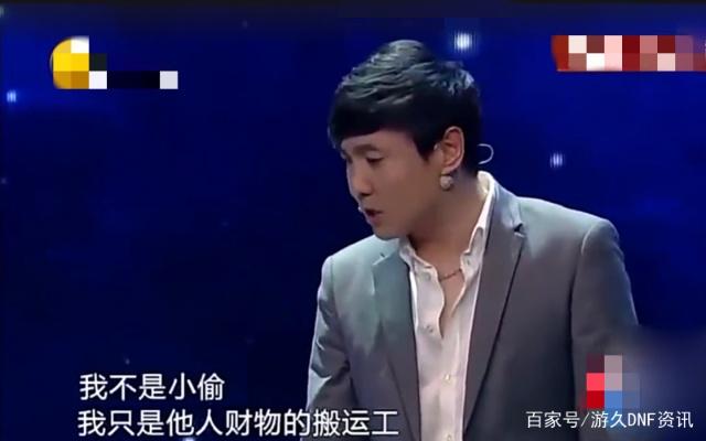 怎么修改地下城私服的攻击力（dnf伤害怎么改单位）