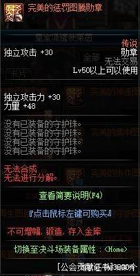 dnf95版本公益服发布网排行榜（dnf