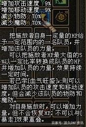 开二觉的dnf公益服发布网(2021dnf二觉) 开二觉的dnf公益服发布网(2021dnf二觉)