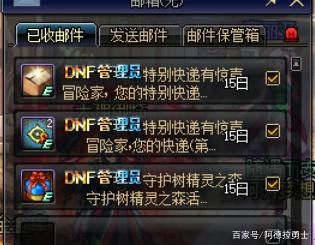 怎么修改地下城私服的攻击力(dnf伤害怎么改单位) 怎么修改地下城私服的攻击力(dnf伤害怎么改单位)