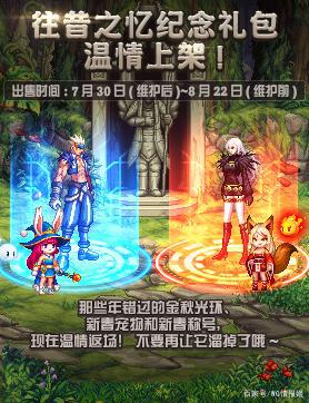 悠悠dnf公益服发布网(最新版本介绍及玩法攻略) 悠悠dnf公益服发布网(最新版本介绍及玩法攻略)