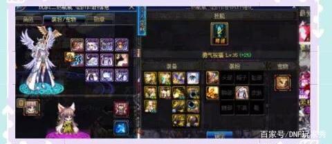 地下城私服隐藏时装(dnf隐藏装扮) 地下城私服隐藏时装(dnf隐藏装扮)
