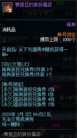 怎么攻击地下城私服数据库(dnf攻击时怎么保持不动) 怎么攻击地下城私服数据库(dnf攻击时怎么保持不动)