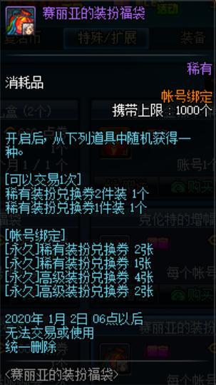 怎么攻击地下城私服数据库（dnf攻击时怎么保持不动）