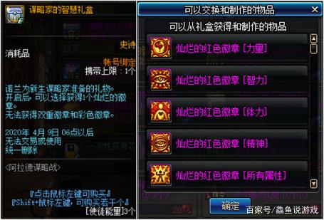 最新dnf公益服发布网发布网站进入方式,最新dnf公益服发布网发布网站在哪找 最新dnf公益服发布网发布网站进入方式,最新dnf公益服发布网发布网站在哪找