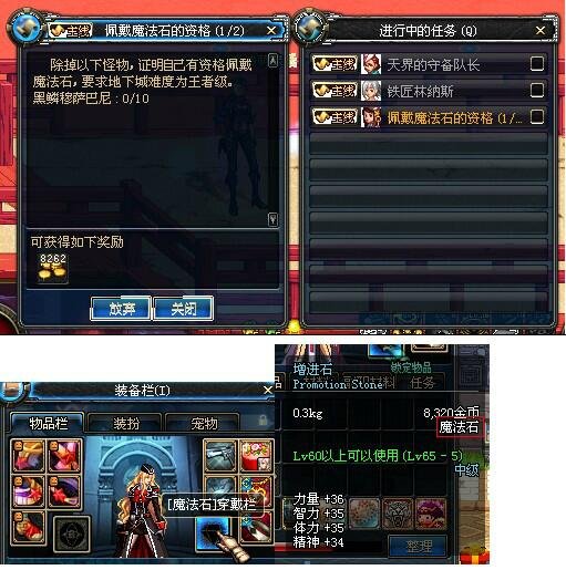 怎么修改地下城私服的攻击力(dnf伤害怎么改单位) 怎么修改地下城私服的攻击力(dnf伤害怎么改单位)
