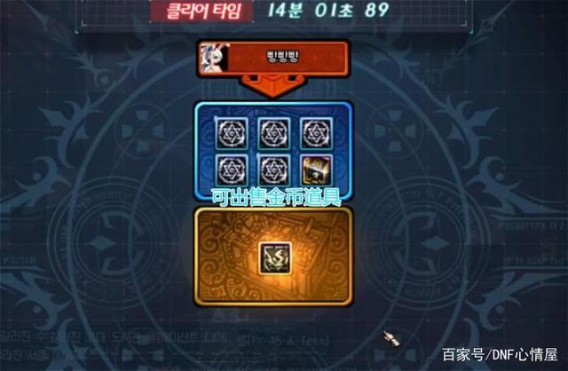 地下城私服辅助3.5版本(dnf辅助官方网站) 地下城私服辅助3.5版本(dnf辅助官方网站)