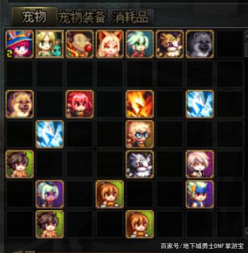 最新变态地下城私服网公益服发布网(超高爆率,无限元宝) 最新变态地下城私服网公益服发布网(超高爆率,无限元宝)