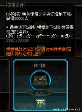 快手搜地下城私服 快手搜地下城私服