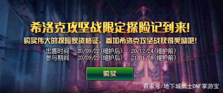 怎么下载地下城与勇士私服(怎样下载地下城与勇士手游) 怎么下载地下城与勇士私服(怎样下载地下城与勇士手游)