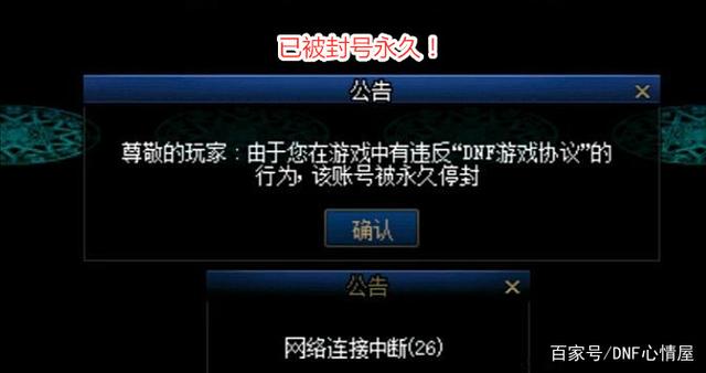 怎么查找地下城私服ip(dnf如何查找账号哪个区) 怎么查找地下城私服ip(dnf如何查找账号哪个区)
