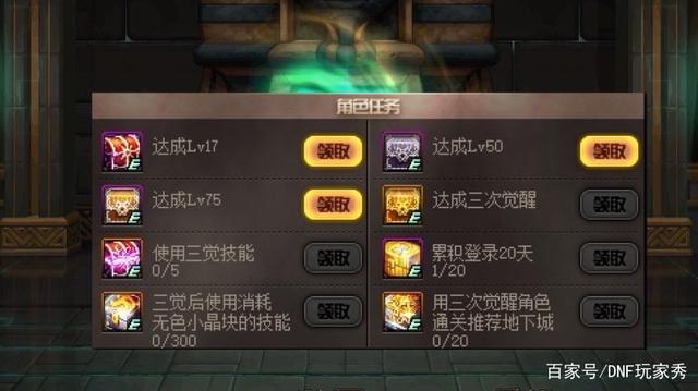 完美地下城私服辅助(dnf辅助平台) 完美地下城私服辅助(dnf辅助平台)