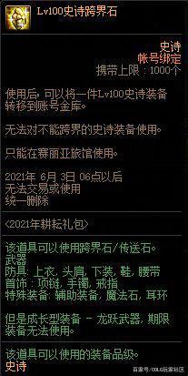 地下城私服鬼泣(dnf鬼泣吧百度贴吧) 地下城私服鬼泣(dnf鬼泣吧百度贴吧)