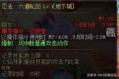 盛大地下城私服 盛大地下城私服
