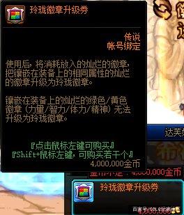 dnf公益服发布网神隐辅助qq群(最新推荐的dnf公益服发布网神隐辅助qq群) dnf公益服发布网神隐辅助qq群(最新推荐的dnf公益服发布网神隐辅助qq群)