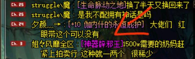 地下城私服全网人最多 地下城私服全网人最多