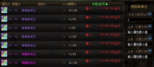 地下城私服辅助合集(dnf辅助软件网站) 地下城私服辅助合集(dnf辅助软件网站)